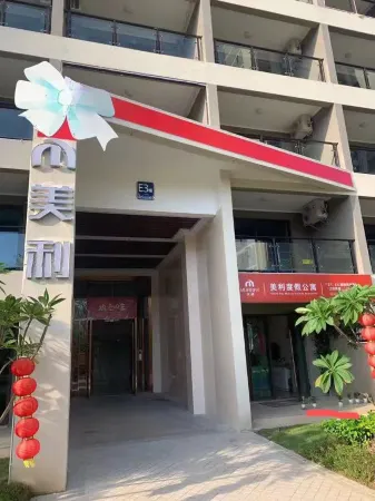 Murray Holiday Apartments of YangJiang Отели в г. Янси