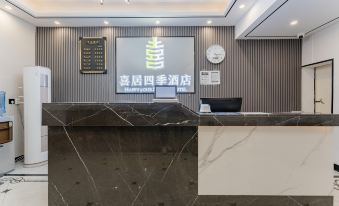 Xiju Four Seasons Hotel (Zhengzhou David City store)