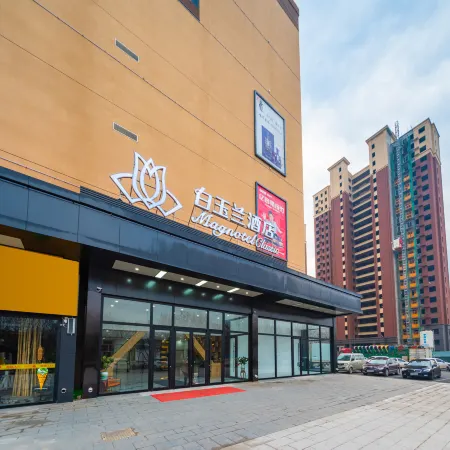 Magnotel Hotel (Julu Xidelai Commercial Plaza)