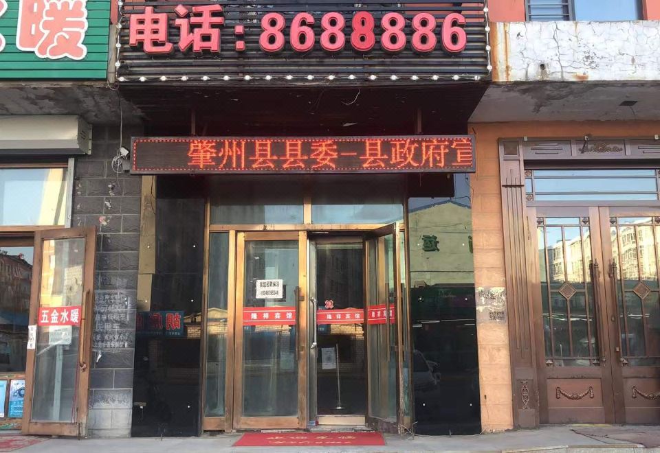 Longxiang Hotel 이미지