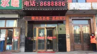 Longxiang Hotel