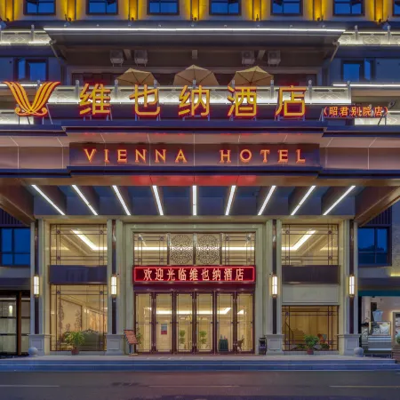 Yichang Xingshan Zhaojun bieyuan store