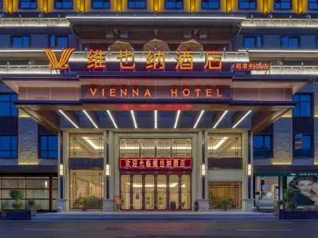 Yichang Xingshan Zhaojun bieyuan store