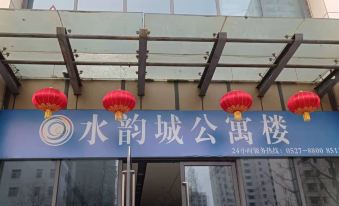 Yanchao Homestay (Suqian Branch)