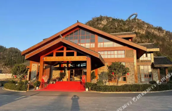 興仁仁山仁海度假酒店