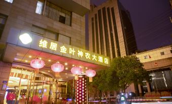 Kingyear Shennong Hotel