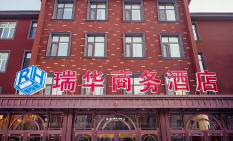 Harbin Ruihua Business Hotel (Medical University Sanyuan Branch)