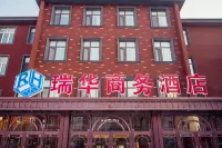 Harbin Ruihua Business Hotel (Medical University Sanyuan Branch) Hotels in Dongli old industrial zone