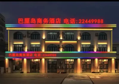 Bali Business Hotel Tianjin Отели в г. Baodi District