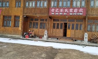 Chiyou Valley Homestay