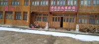 Chiyou Valley Homestay