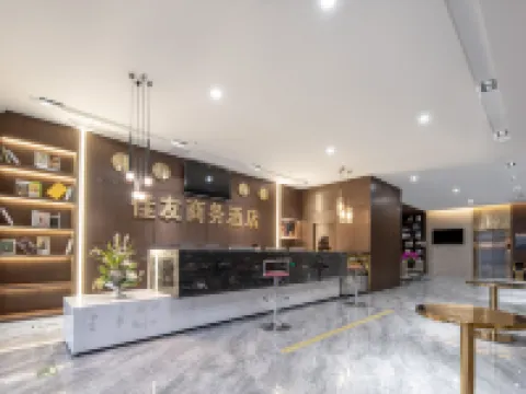 Jiayou Business Hotel (Dongming Fortune Plaza Branch) Hotels in Dongming County