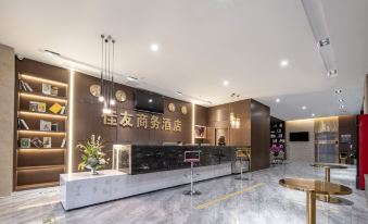 Jiayou Business Hotel (Dongming Fortune Plaza Branch)