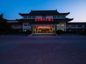 Golden Star Holiday Hotel（Shijiazhuang  Zhengding Branch）