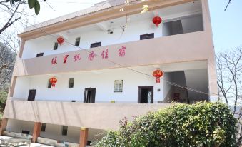 Xinping Lvli Piaoxiang Accommodation