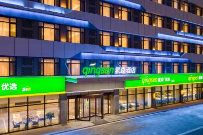 Qingsen Hotel Các khách sạn ở Khu thương mại Jiaonan