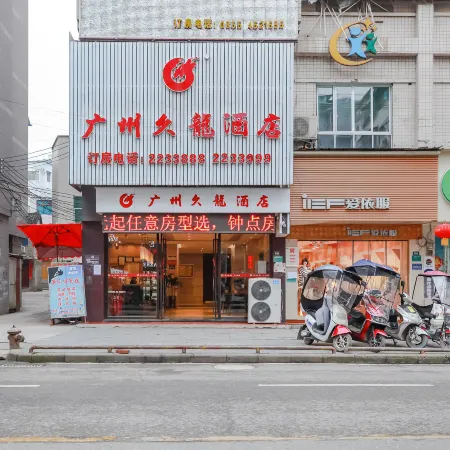 Guangzhou Jiulong Hotel (Sansui Fuzheng West Road Branch)
