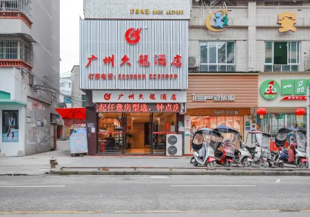 Guangzhou Jiulong Hotel (Sansui Fuzheng West Road Branch)