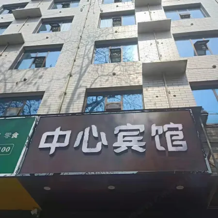 Central Hotel