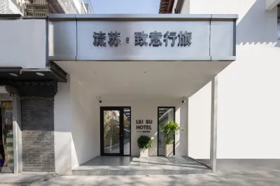Tassel ・ Best regards Hotel (Nanjing Confucius Temple Zhanyuan Branch) Hoteles en 