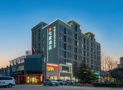 七棠飯店（扶溝高鐵南站店）