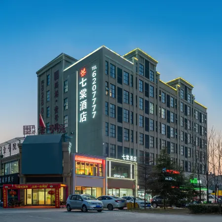 Qitang Hotel (Fugou High-speed Railway South Station)