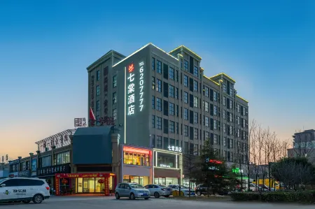Qitang Hotel (Fugou High-speed Railway South Station) Отели в г. Фугоу