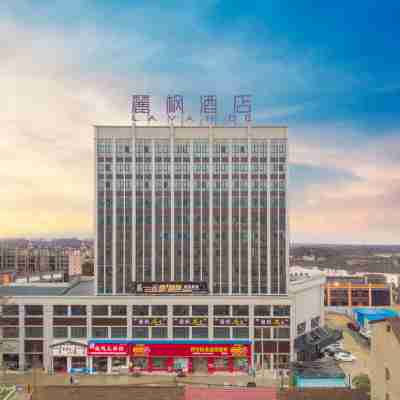 麗楓飯店(常德桃源縣桃紡店) Hotel Exterior