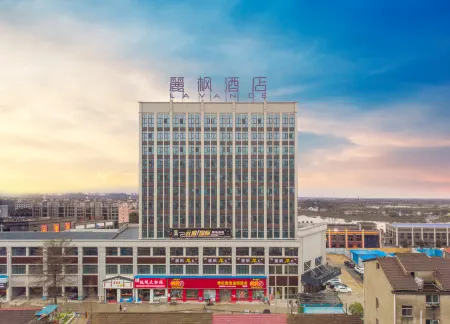 Lavande Hotel (Changde Taoyuan Taofang) Отели в г. Таоюань