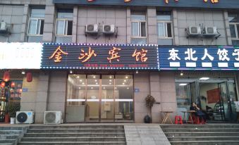 Ningxiang Jinsha Hotel