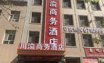Yanqi Chuanyu Business Hotel