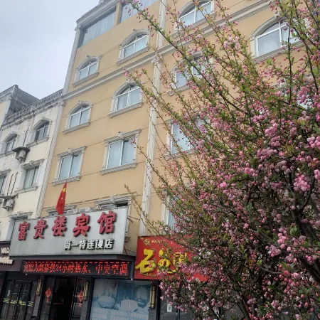Fuguilou Hotel