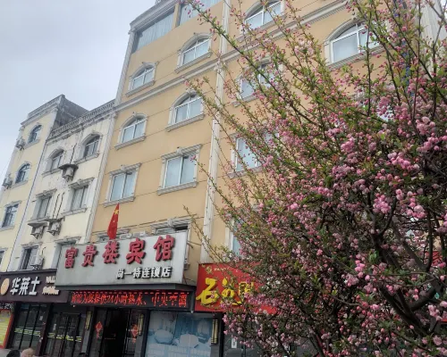 Fuguilou Hotel Hotels in Gucheng
