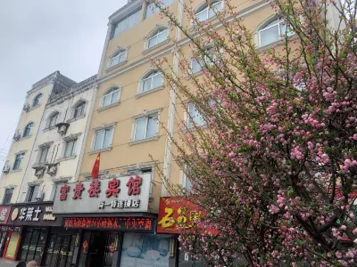 Fuguilou Hotel Hotel in zona Shihua Passenger Transport Terminal
