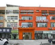 Impression Hotel (Wuhan City Vocational College Mahu Metro Station) Hotels near Hubei University of Technology