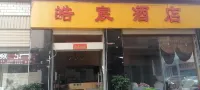Chuxiong Hotel