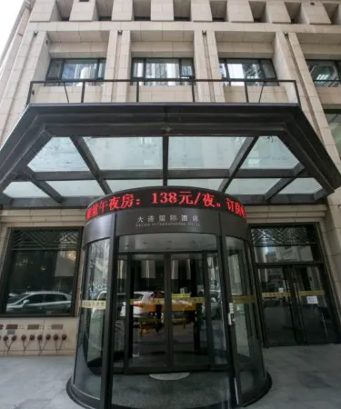 愛度假日酒店（大連中山廣場火車站店）