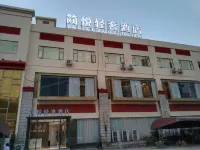 Dongguan Jianyue Light Luxury Homestay (Chang'an Shangjiao)