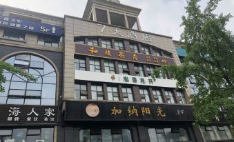 7 Days Inn (Chengdu Wenjiang Ito Guanghua Park Subway Station)
