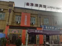 Kanzeyuan Hotel