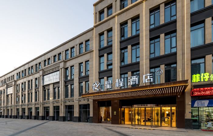 Starway Hotel (Sihong Sizhou Wuyue Plaza)