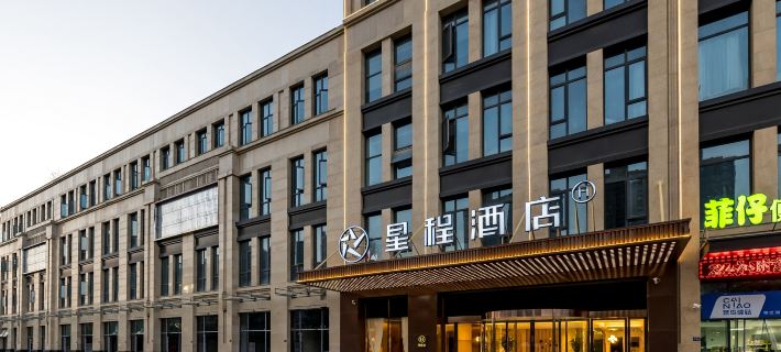 Starway Hotel (Sihong Sizhou Wuyue Plaza) Hotels in Sihong