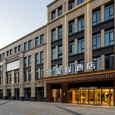 Starway Hotel (Sihong Sizhou Wuyue Plaza)