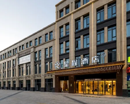 Starway Hotel (Sihong Sizhou Wuyue Plaza) Hotels in Sihong