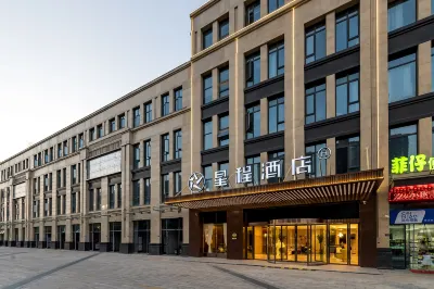 Starway Hotel (Sihong Sizhou Wuyue Plaza Branch) Hotel a Sihong