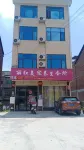 Lihong Hotel Fuling