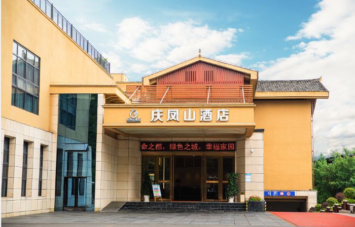 Laifeng Qingfengshan Hotel