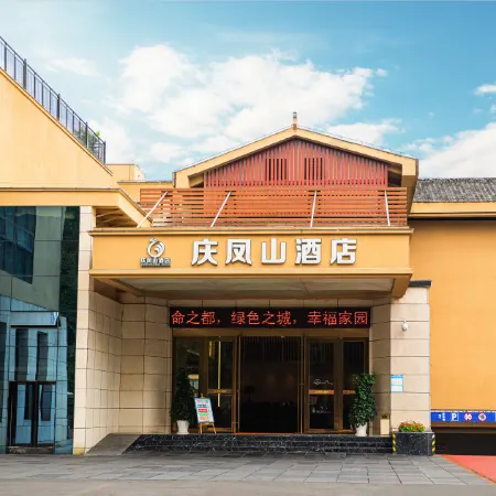 Laifeng Qingfengshan Hotel Отели в г. Лайфэн