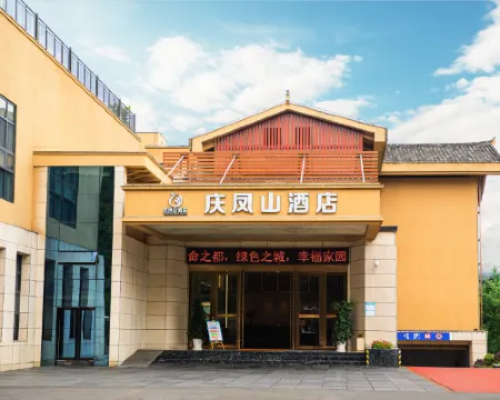 Laifeng Qingfengshan Hotel Hotels in Laifeng