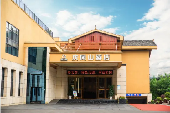 Laifeng Qingfengshan Hotel